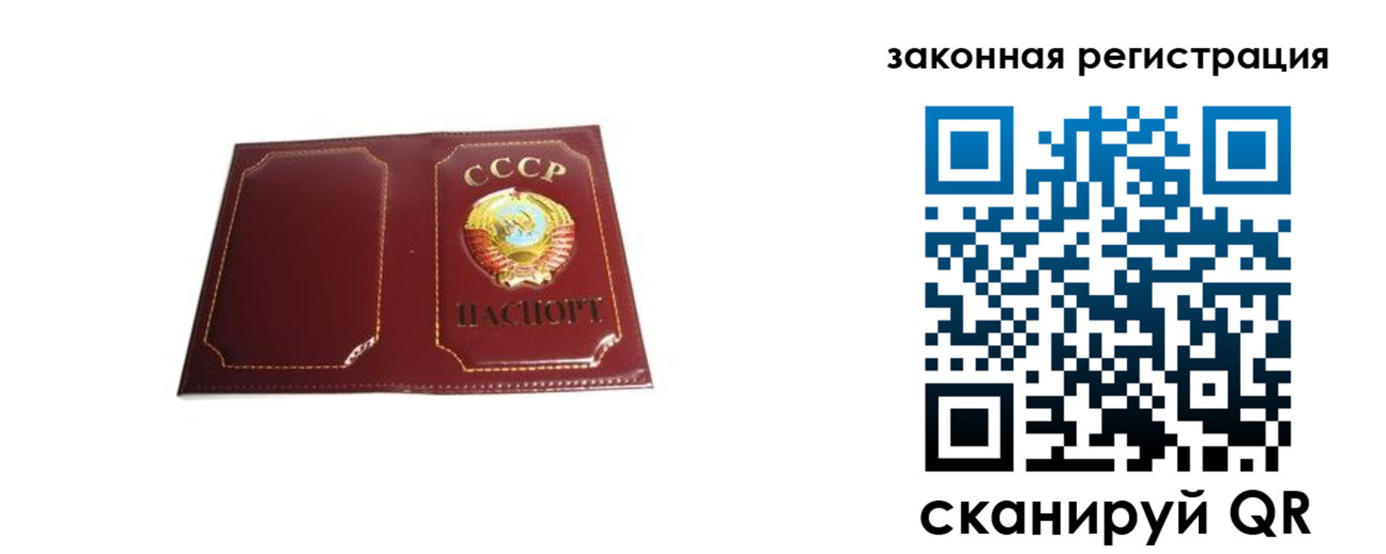 прописка поиск в Тюкалинске