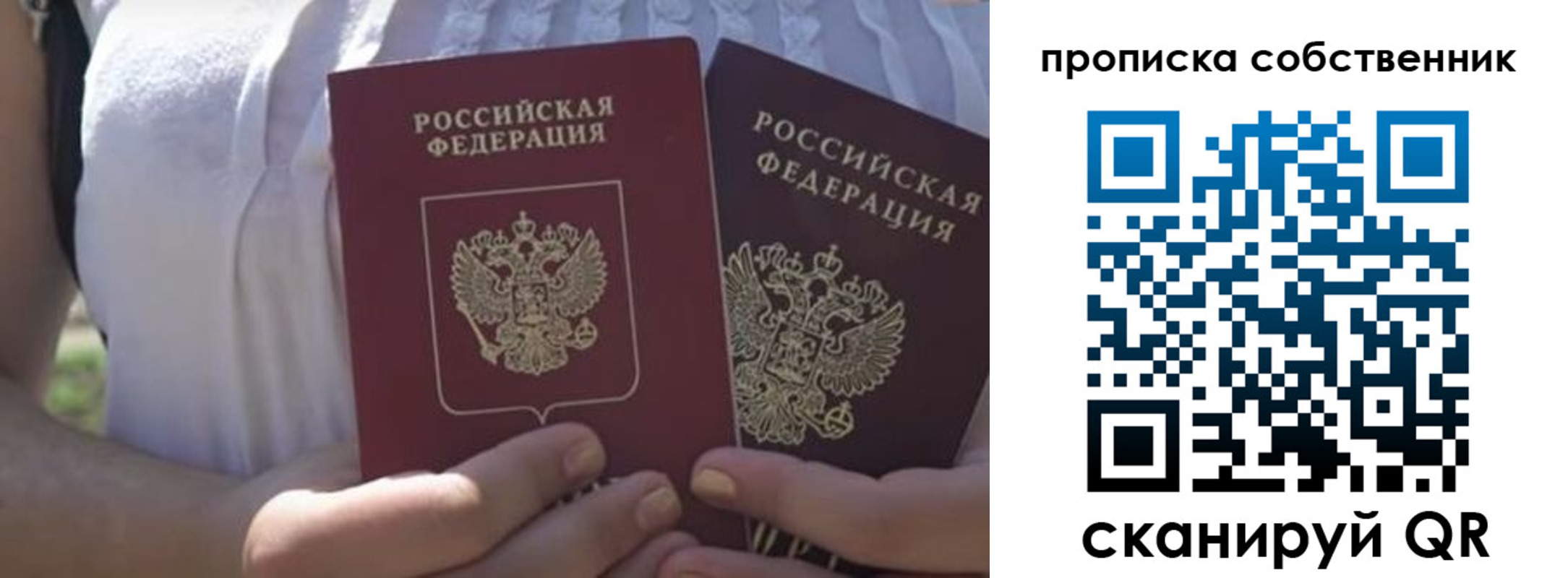временная регистрация 2025 в Тюкалинске