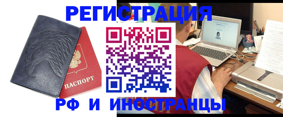 прописка для школы в Тюкалинске