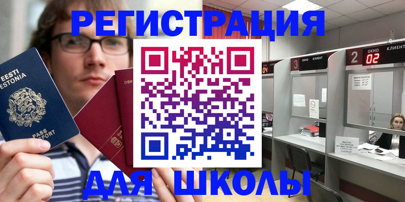 прописка поиск в Тюкалинске