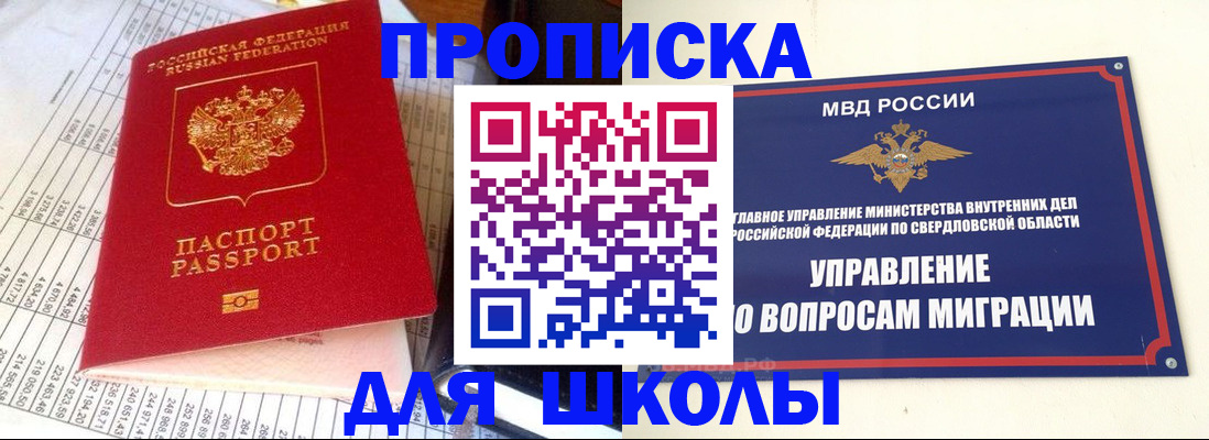 найти адрес прописки в Тюкалинске